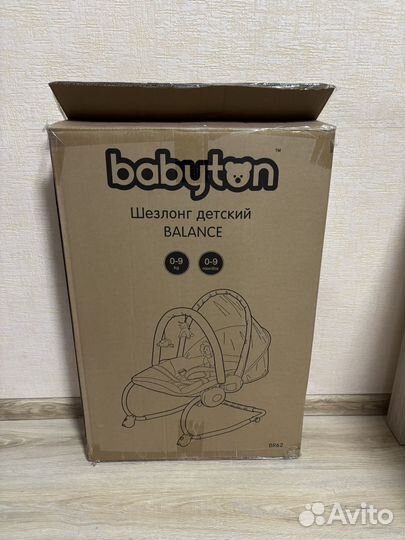 Шезлонг Babyton Beige