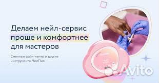 Сменные файлы для пилки 50шт