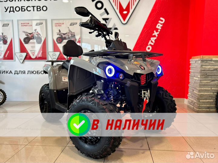 Квадроцикл Motах Grizlik 200 Ultra