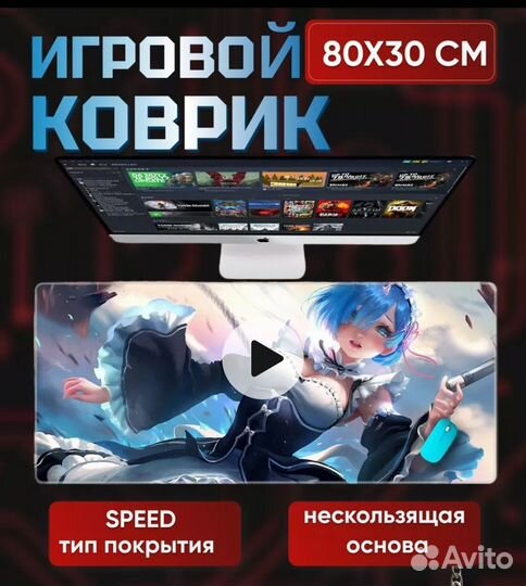 Игровой коврик для мыши в ассортименте.Новые