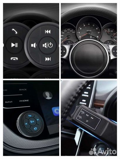 Универсальный пульт на руль