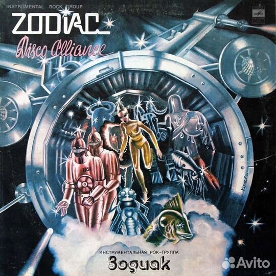 Винил 70х - 90х