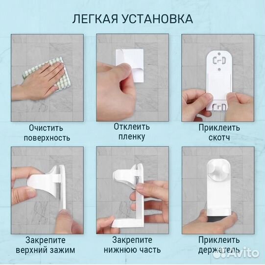 Держатель для электрической зубной щетки