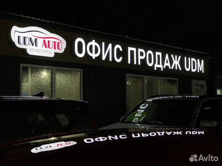 Наружная реклама