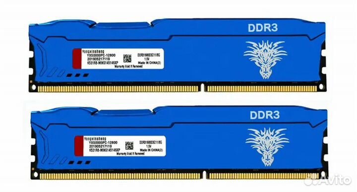 Комплектующие пк