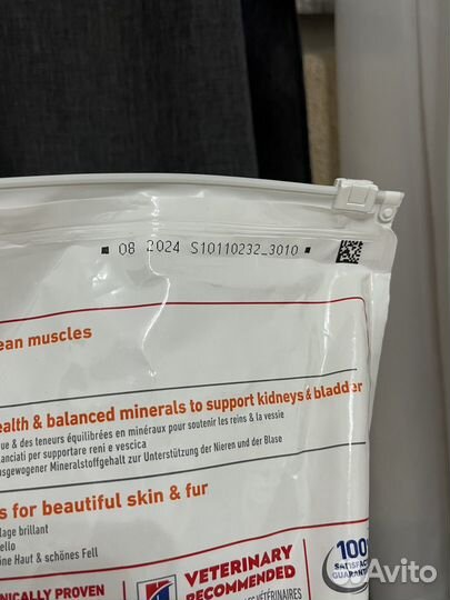 Корм для кошек hills 9.20кг