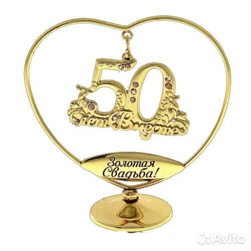 Сувенир с подвеской 