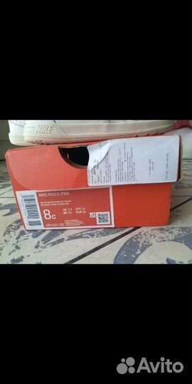 Кроссовки nike