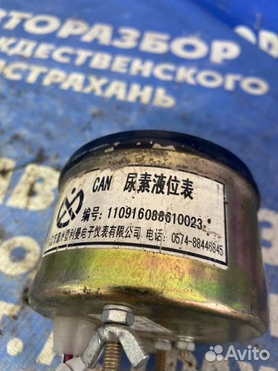 Датчик уровня топлива. Kia Granbird АВТОБУС D6AC