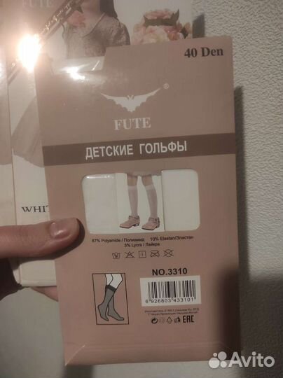 Гольфы белые для девочки