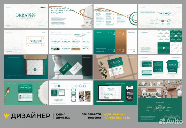 Разработка логотипа фирменный стиль брендинг