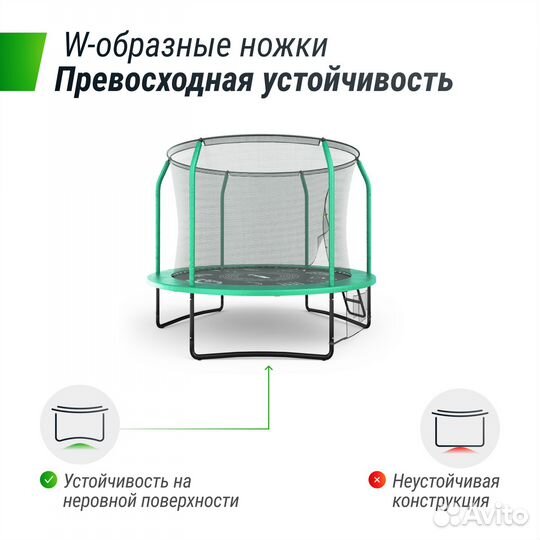 Батут Unix line 8 ft Supreme Game