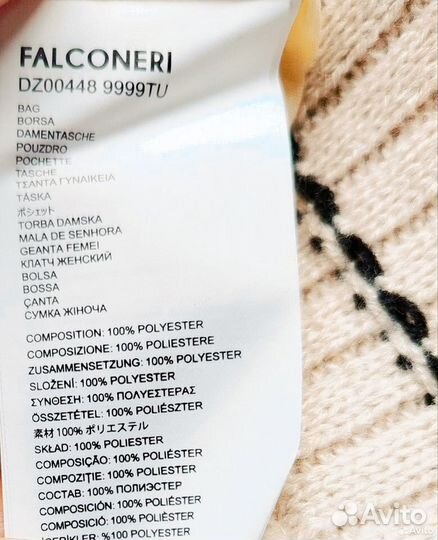 Falconeri сумка/клатч