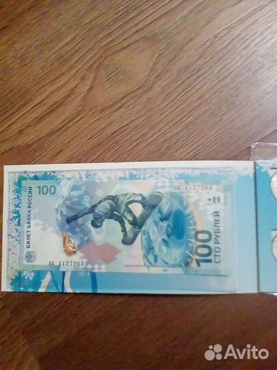 Набор 7 монет и банкнота 100 в альбоме Сочи 2014