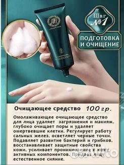 Набор уходовой косметики