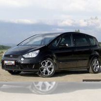 Ford S-MAX 2.0 MT, 2008, 250 000 км, с пробегом, цена 900 000 руб.