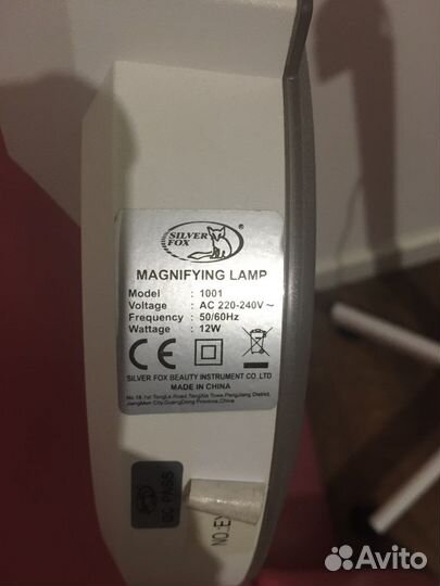 Лампа лупа напольная и чемодан кушетка