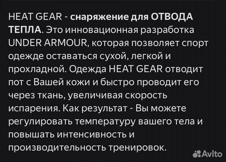 Under Armour рашгард