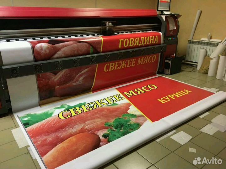 Баннера, визитки, Дизайн, Печать за час