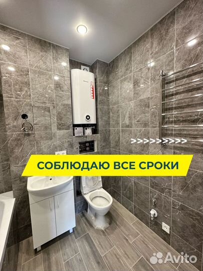 Ремонт квартир / Ремонт под ключ от частника