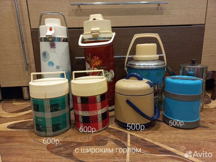 Термосы от 0.5- 3 литра СССР