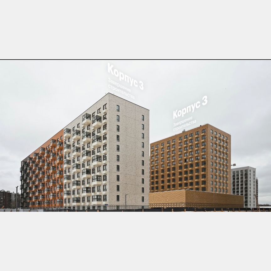 1-к. квартира, 38,5 м², 6/11 эт.