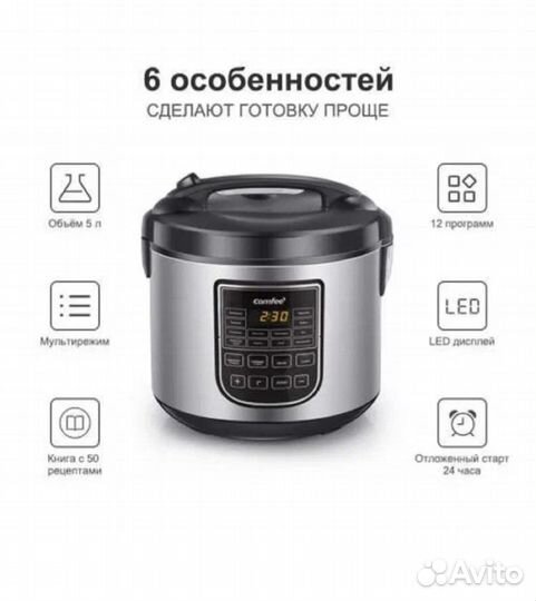 Мультиварка Comfee CF-MC9501