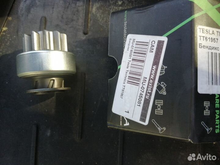 Бендикс стартера