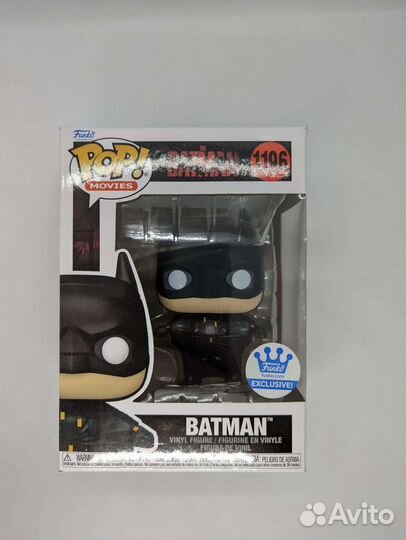Funko POP batman (1196)