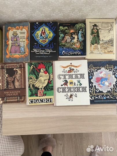 Детские сказки СССР