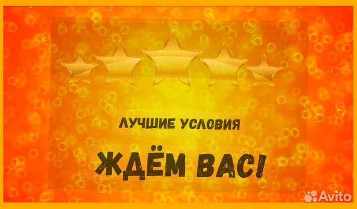 Мойщик вахтой проживание/питание Еженед.Аванс