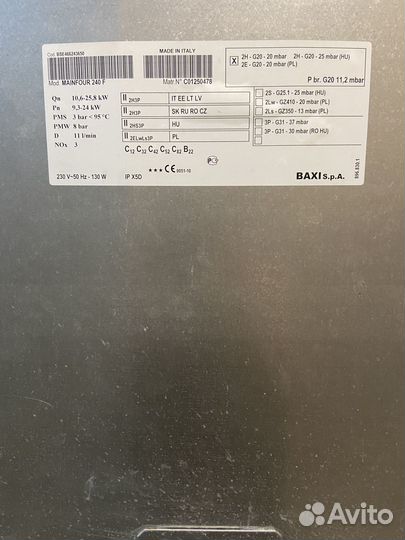 Запчасти Baxi MainFour 240,Fondital, Nova florida