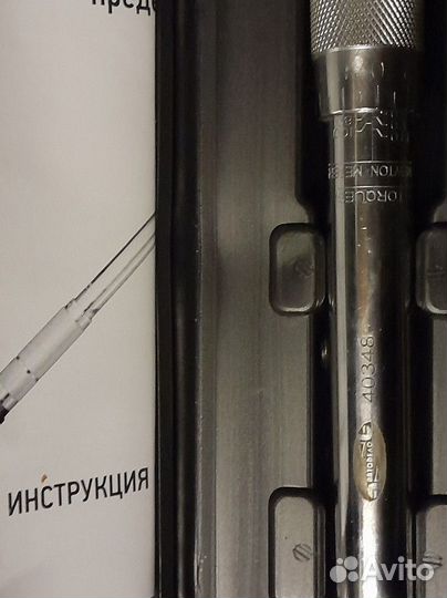 Динамометрический ключ