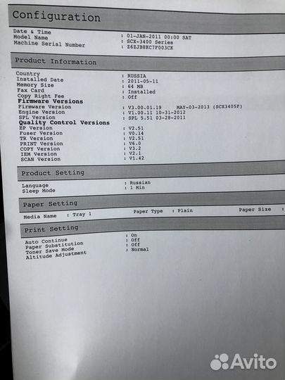 Лазерное мфу samsung SCX-3400F/заправлен
