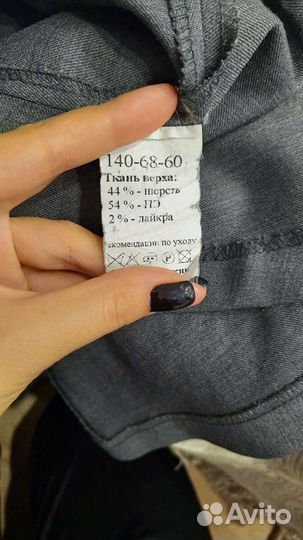 Сарафан школьный