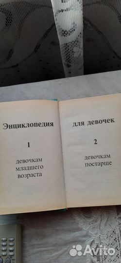 Книга