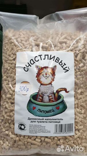 Пеллеты древесные