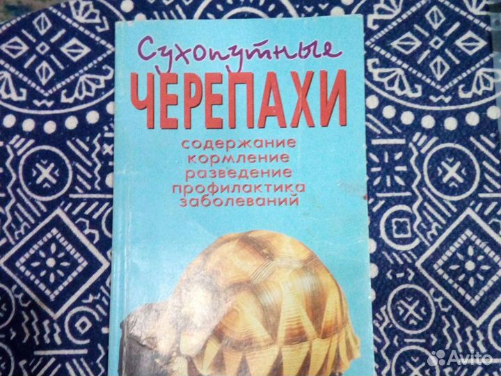 Книги об уходе за домашними животными, аквариумом