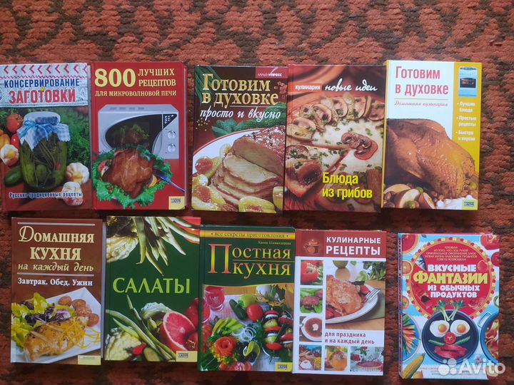 Книги новые