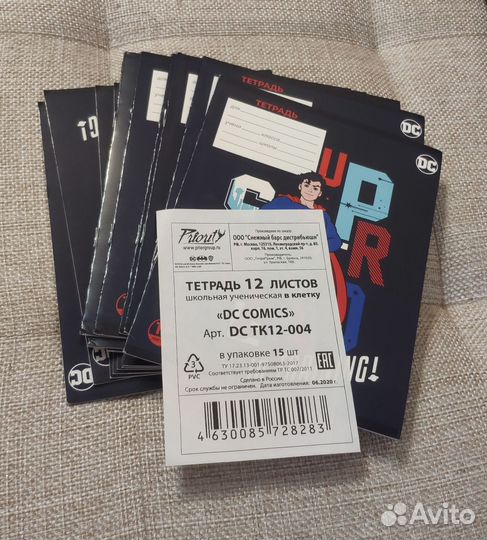 Тетрадки набор