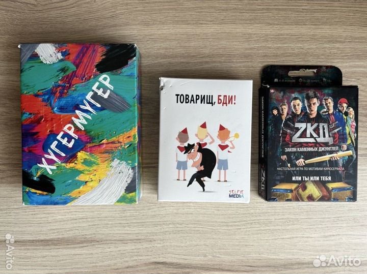 Настольные игры