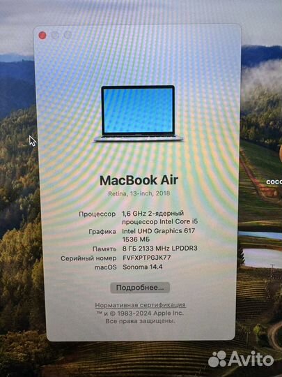 Macbook air retina 13 2018