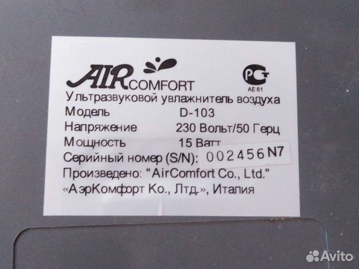 Вентилятор для вытяжки или гаража