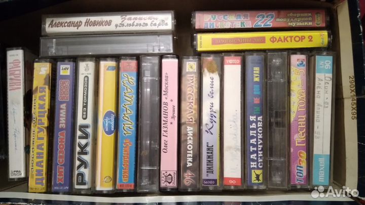 Аудиокассеты