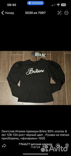 128-140 Новые Вещи Европа Юбка Шорты Толстовка