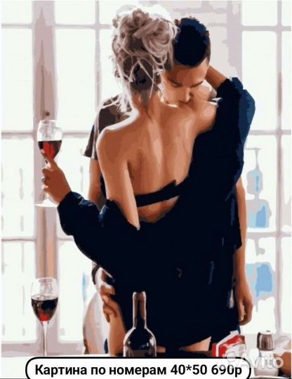 Картина по номерам