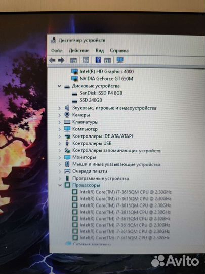 Игровой 17,3д Samsung i7 4Gb Видео 12 озу SSD