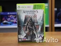 Assassins creed rogue