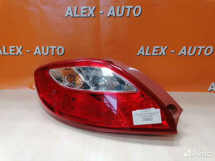 Фонарь стоп-сигнала Mazda Demio DE3FS лев. 5776 де