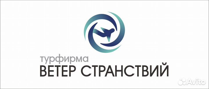 Экскурсии в Сольвычегодск, Великий Устюг